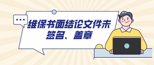 泉州2家消防技術服務機構因違規執業被依法處罰