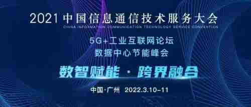 科技引領未來 深圳熱線技術服務助力城市數字化轉型