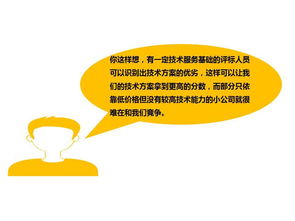 國內移動通訊技術服務招評標的變革與演進